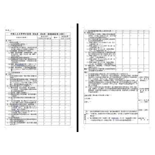 螢幕擷取畫面 2026-02-03 172514.png